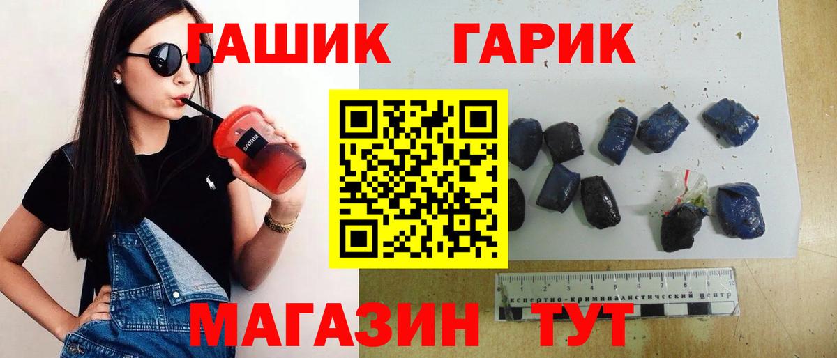 ГАШИШ Ice-O-Lator Ижевск