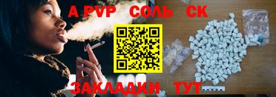 дурь Лесосибирск