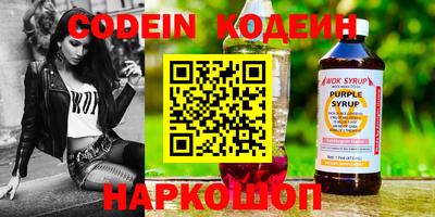 дурь Лесосибирск