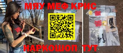 круглые Ливны