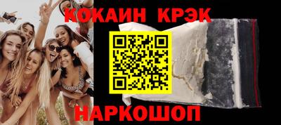 трава Ликино-Дулёво