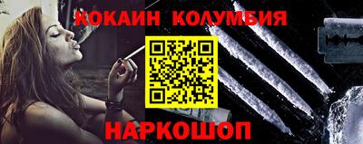 дурь Лесосибирск