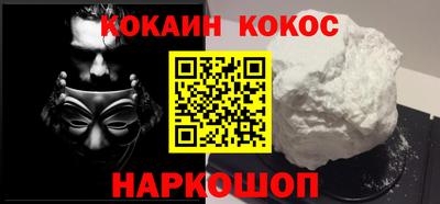 круглые Ливны