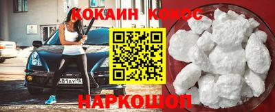 дурь Лесосибирск