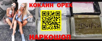 трава Ликино-Дулёво