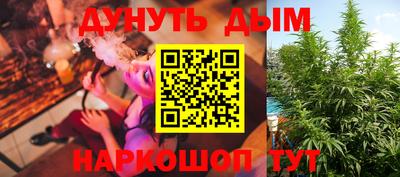 трава Ликино-Дулёво