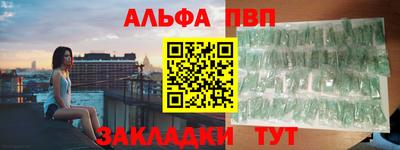 стаф Мариинск