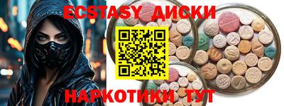 круглые Ливны