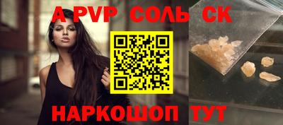 дурь Лесосибирск