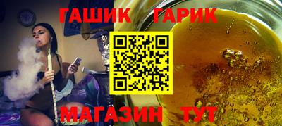 круглые Ливны