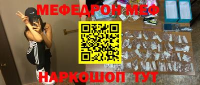круглые Ливны