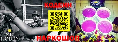 дурь Лесосибирск