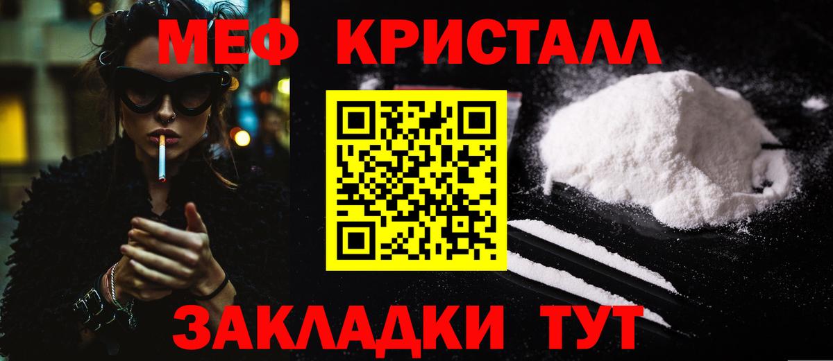 Cocaine  Вход с VPN  Каннабис  Лсд 25  Ижевск  МЕФ   Гашиш 
