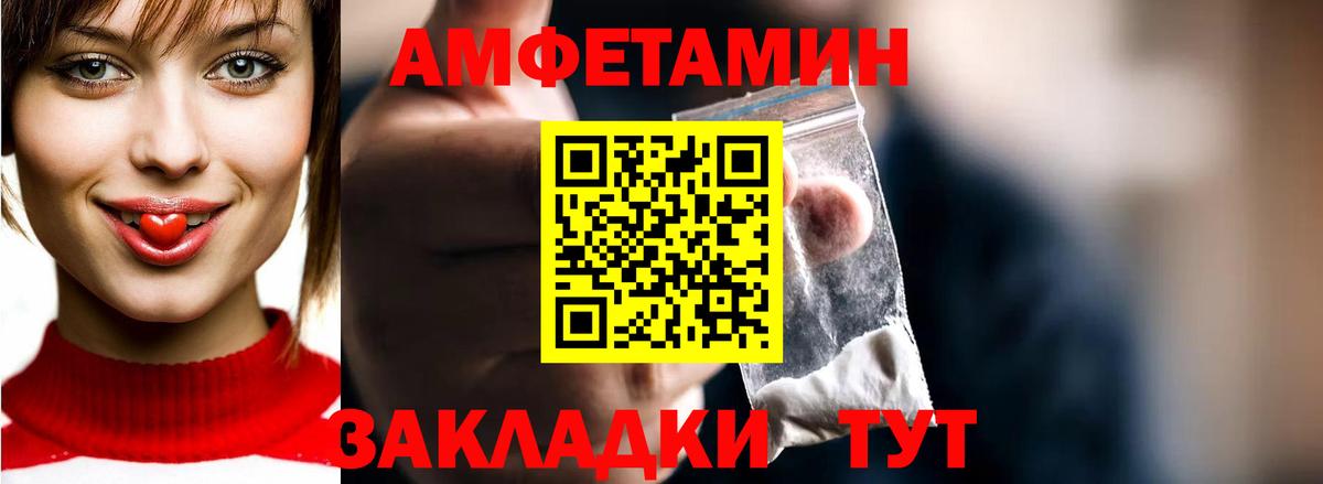 МЕТАМФЕТАМИН мет Ижевск