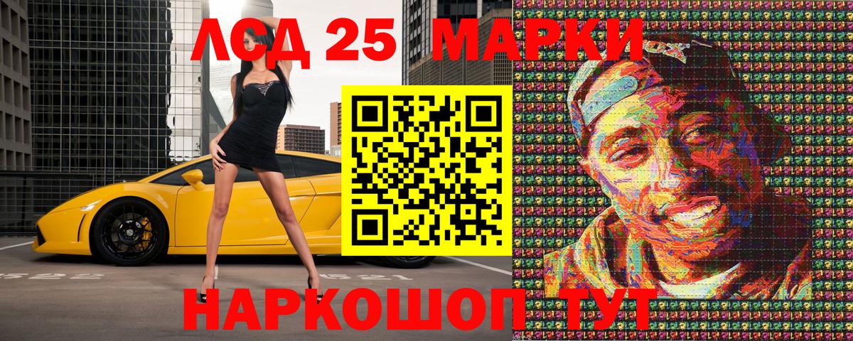 Марки NBOMe 1,8мг  Вход с VPN  Марки 25I-NBOMe  Ижевск 