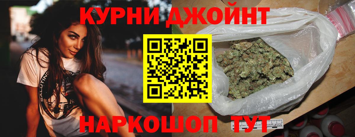 Бошки Шишки VHQ  Каннабис LSD WEED  Ижевск  Вход с VPN 